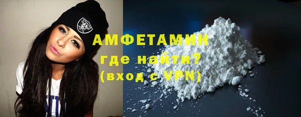 MDMA Абаза